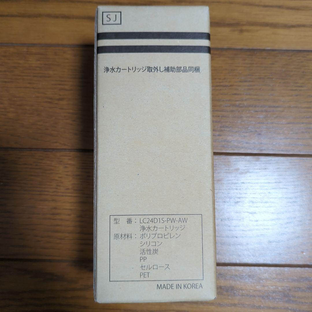 ロッカlocca浄水カートリッジ LC24D1S-PW-AW - メルカリ