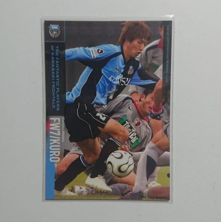 送料無料】川崎フロンターレ トレカ 2007年セット【スリーブ入り