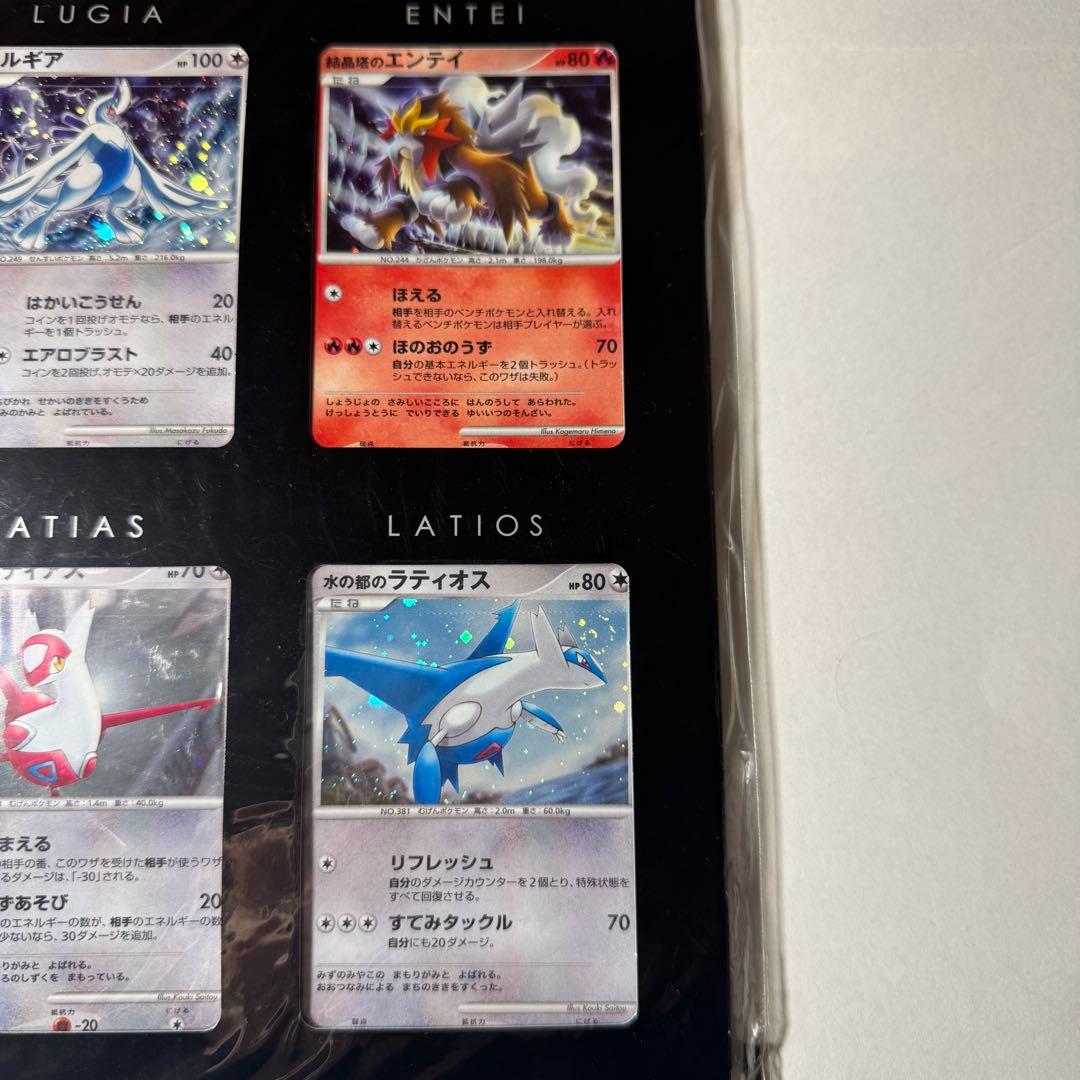 ポケモンカード DP 映画10周年記念 プレミアムシート 未開封