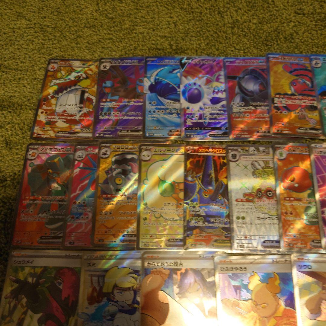 ポケモンカードまとめ売り AR SR 30枚 - メルカリ
