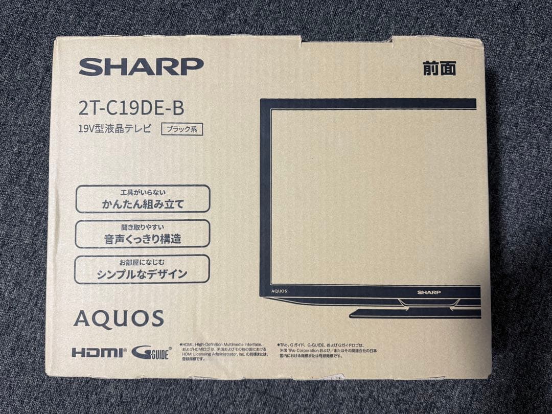 【新品】シャープ 2T-C19DE-B 液晶 テレビ AQUOS 19型 Amazon.co.jp: シャープ 19V型 液晶 テレビ AQUOS 2T-C19DE-B