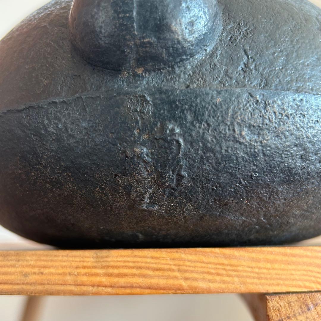 【名品・入手困難】南部鉄器 釜定 鉄瓶「新珠 肌」1.5L 刻印有 宮伸穂