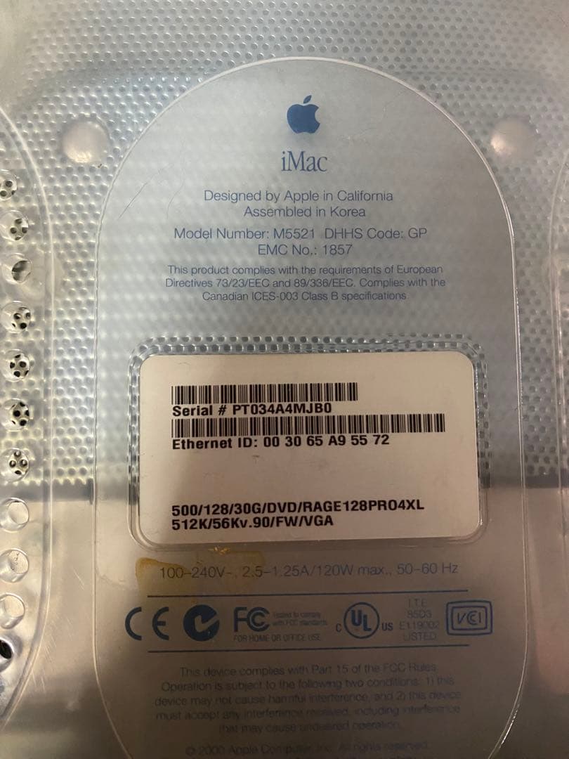 iMac G3 グラファイト OS9 256MB 動作確認済