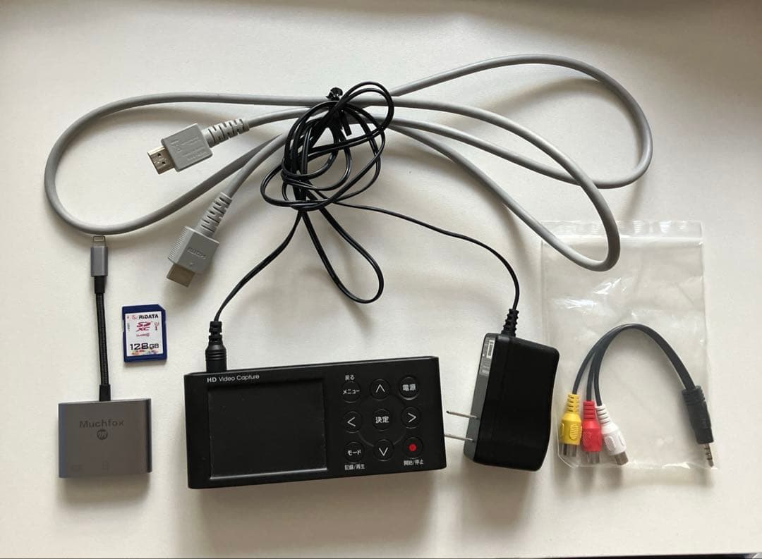 K*K様 I-O DATA HD Video Capture gv-hdrec GV-HDREC | Capture Device | Products | I-O DATA DEVICE, INC.