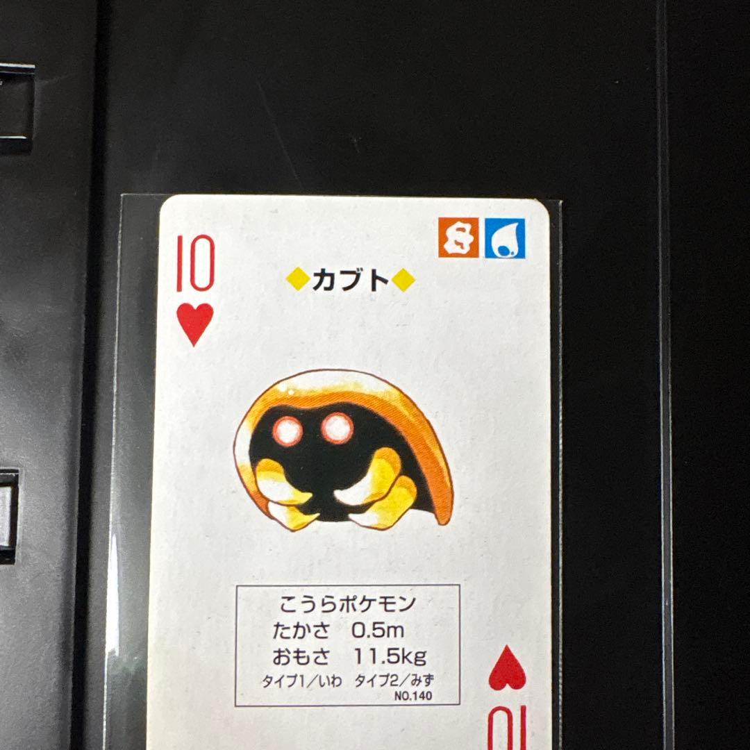 希少】ポケモントランプ 初期 青 カブト平成レトロ 絶版 - メルカリ