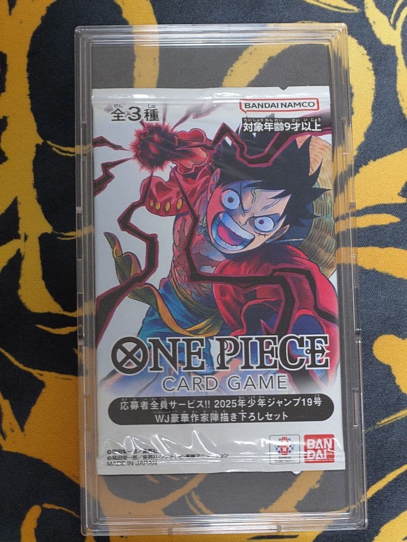 週刊少年ジャンプ応募者全員サービスONE PIECEプロモパック完全未開封