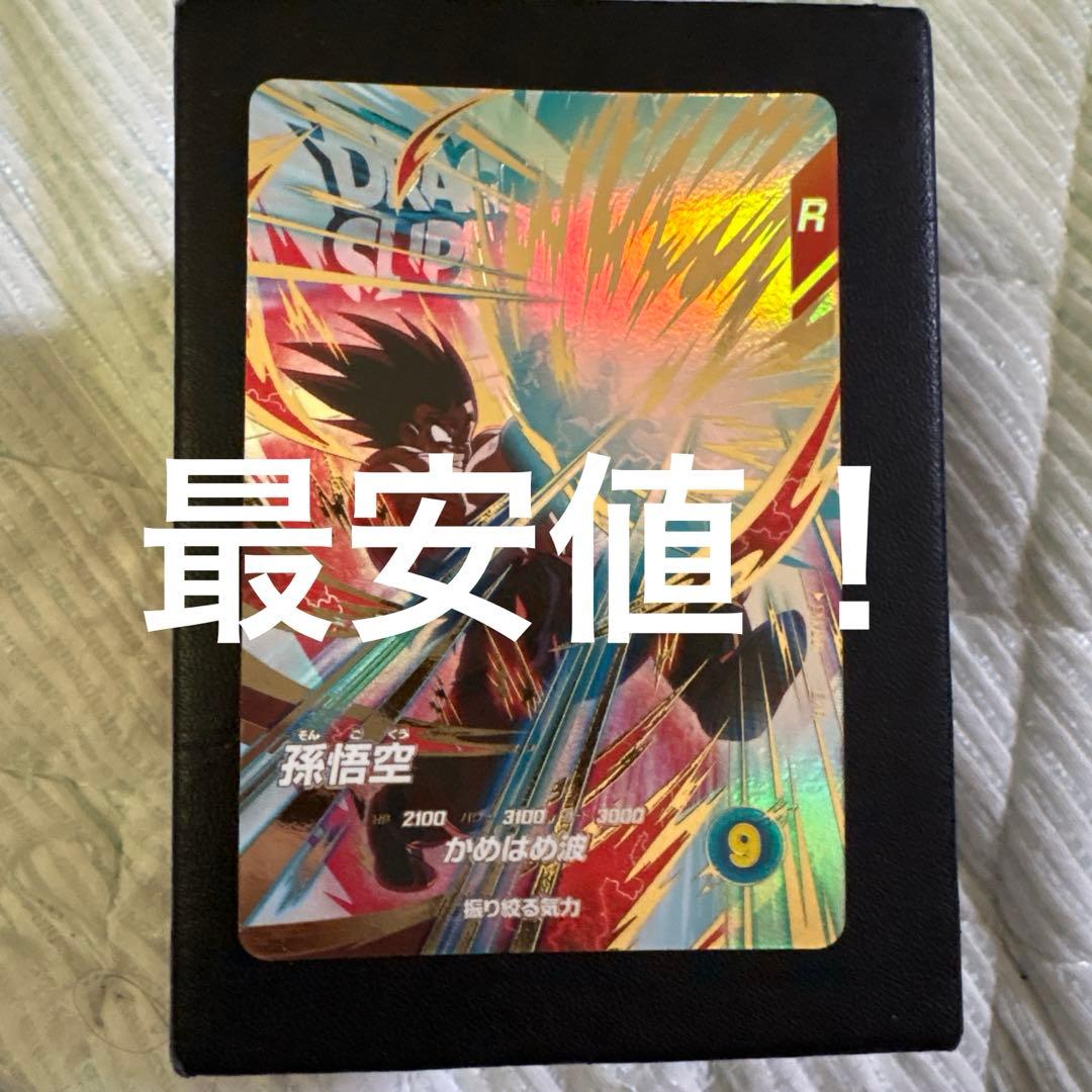 ドラゴンボールダイバーズ ex1-001 孫悟空 - メルカリ