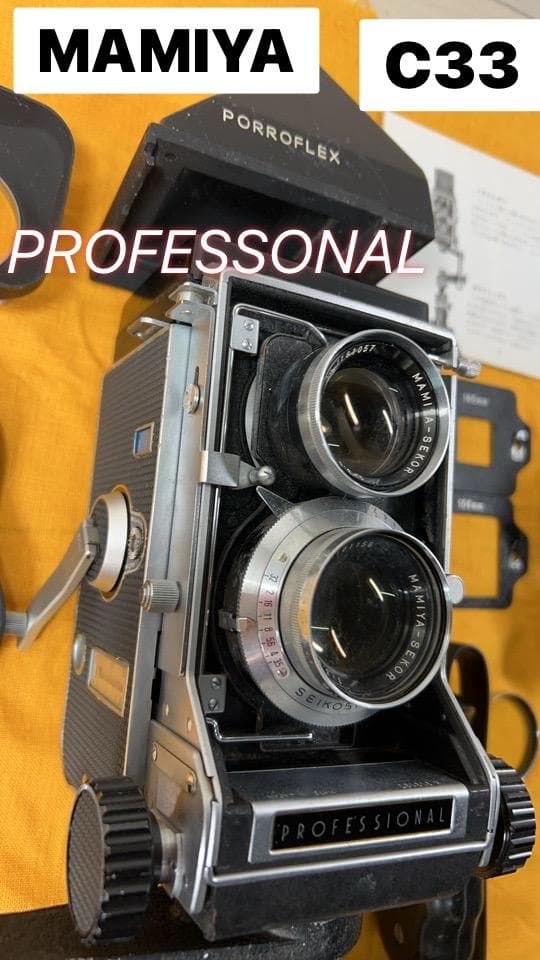 MAMIYA C33 PORROFESSIONAL　 二眼レフカメラ Mamiya C33 - Camera – Kamerastore