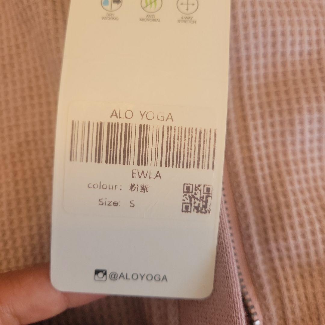 x052《alo》新品未使用フード付きパーカー