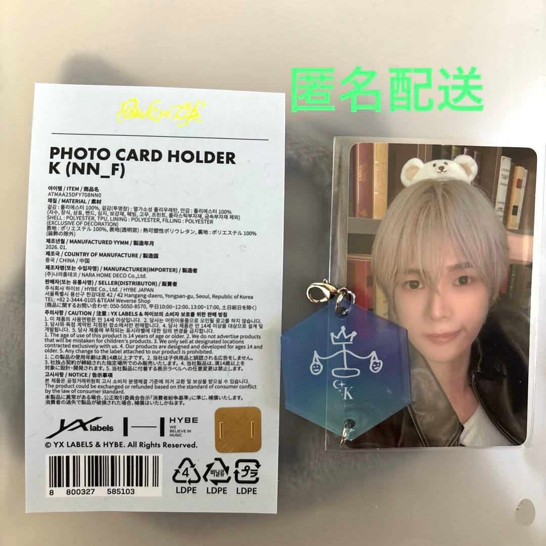 &TEAM BTL M2 カフェ K フォトカードホルダー チャーム トレカ - メルカリ