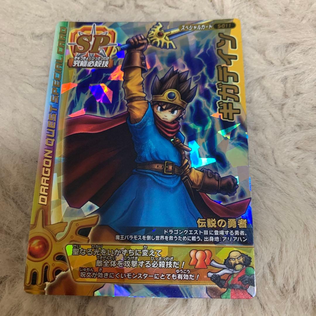 ドラゴンクエスト カード ギガデイン - メルカリ