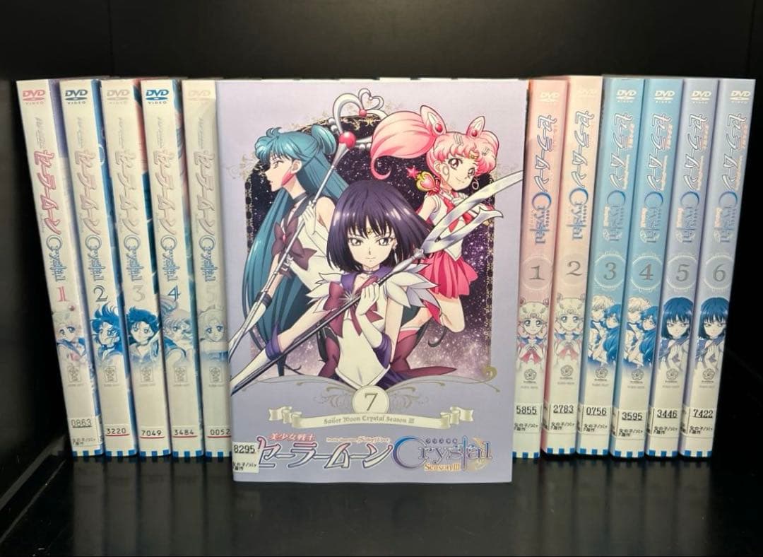 ▽全巻△美少女戦士セーラームーン Crystal 1-3期 全20巻 DVD - メルカリ