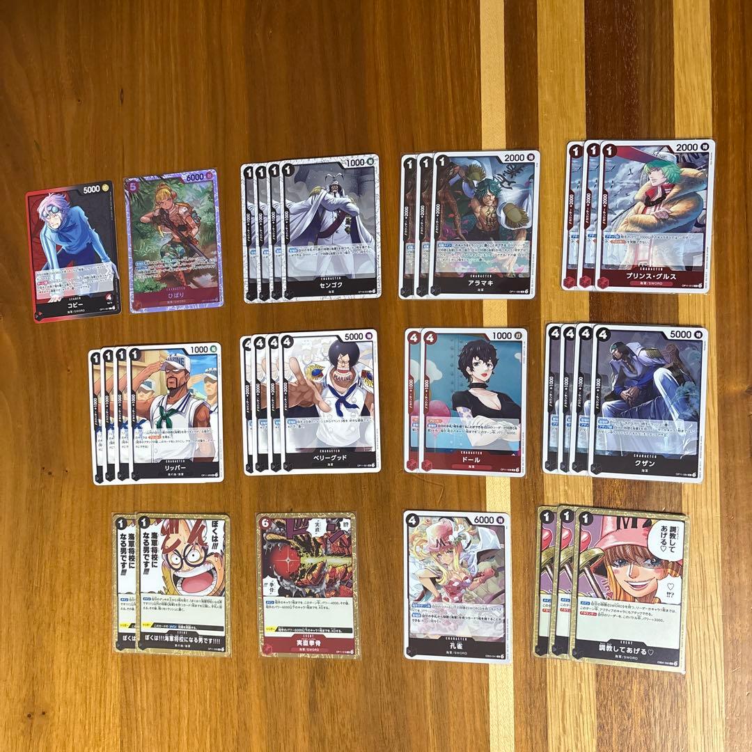 ワンピースカード 赤黒コビー デッキパーツ - メルカリ