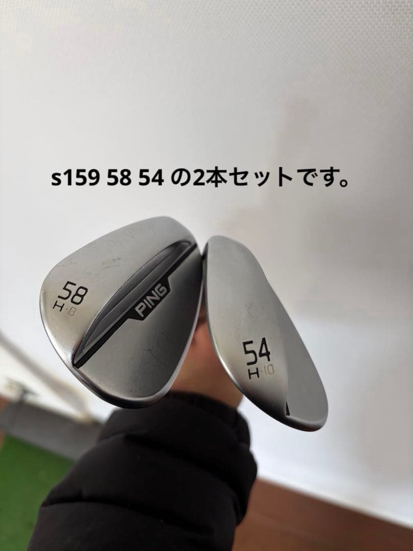 PING s159 58 54 ウェッジセット dgs200 - メルカリ