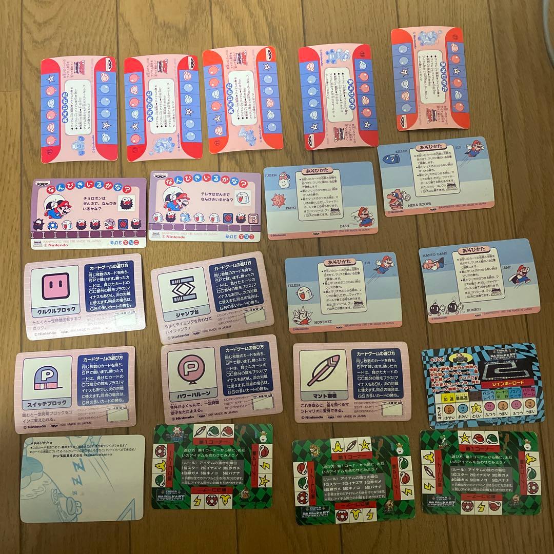 マリオ カードダス21枚セット - メルカリ