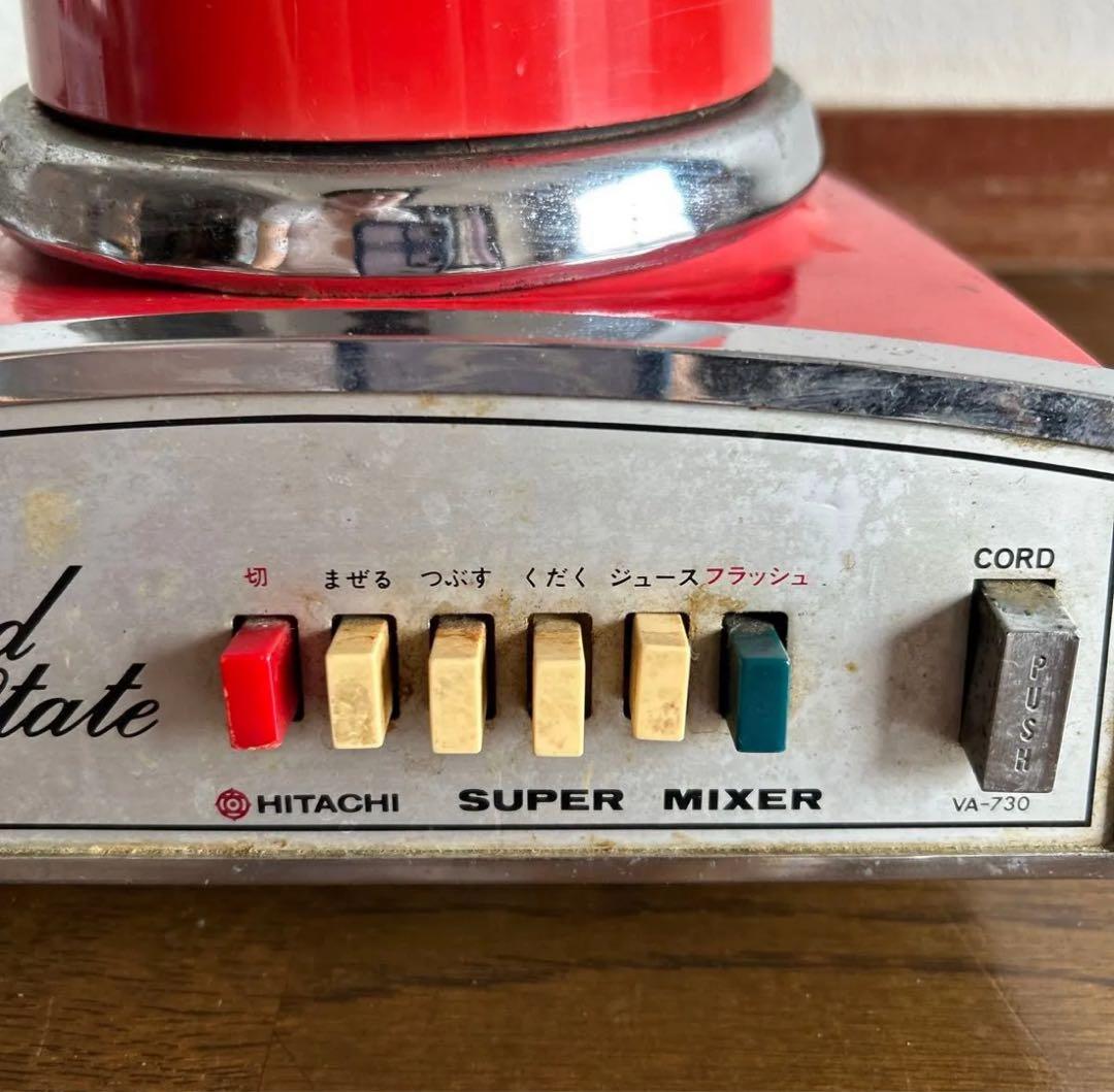 HITACHI SUPER MIXER VA-730 ミキサー - メルカリ