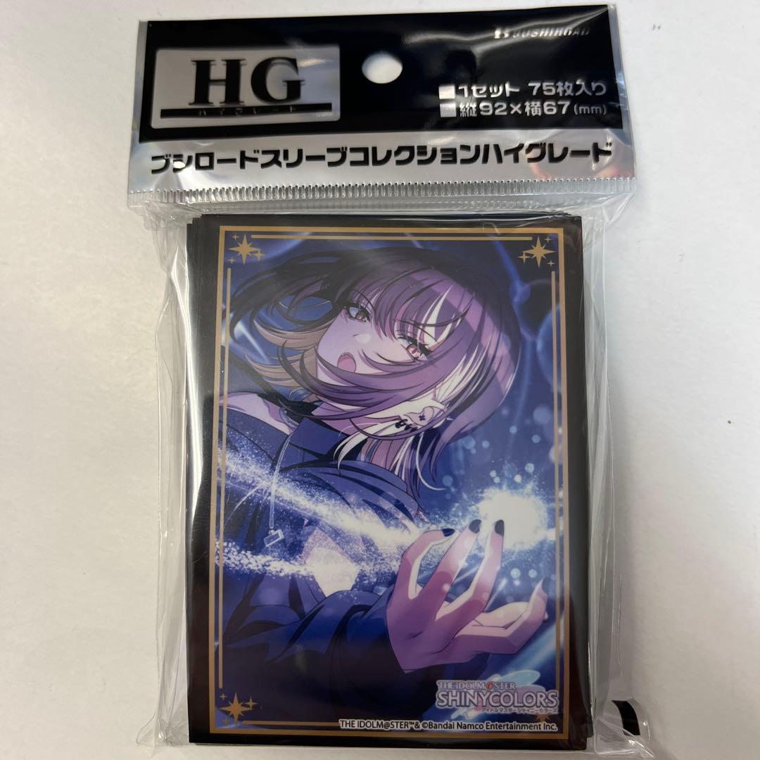 ブシロードスリーブ アイドルマスターシャイニーカラーズ 斑鳩ルカ