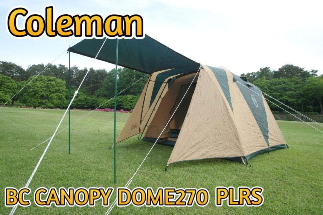 コールマン　BCキャノピードーム270プラス　170T10650R 中古A】BCキャノピードーム270プラス（170T10650R）／Coleman