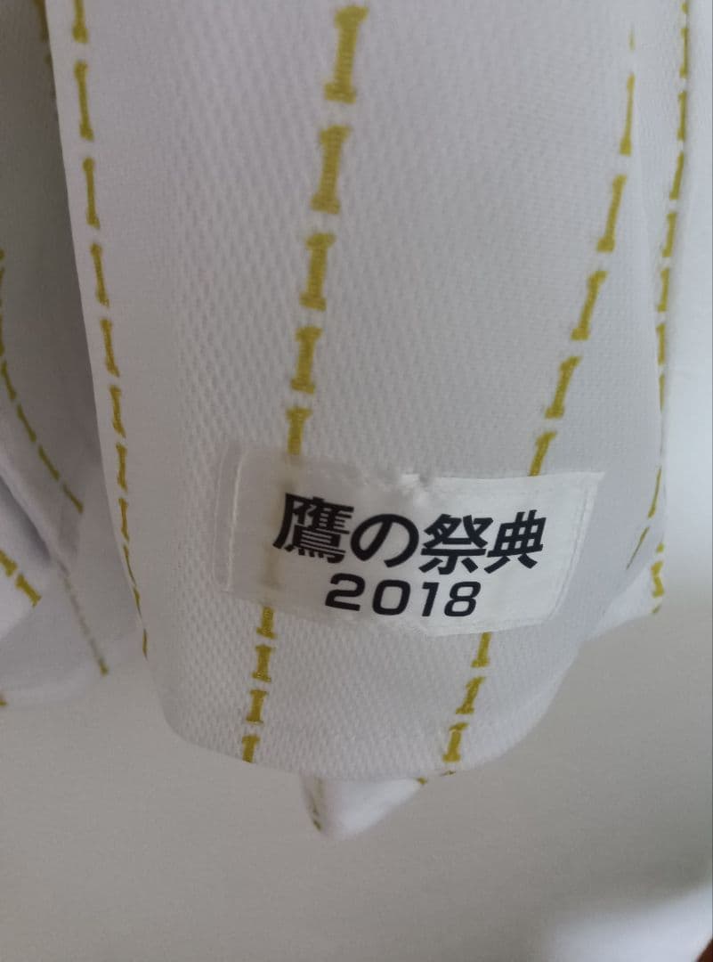 柳田悠岐 サイン入り鷹の祭典2018ユニフォーム - メルカリ