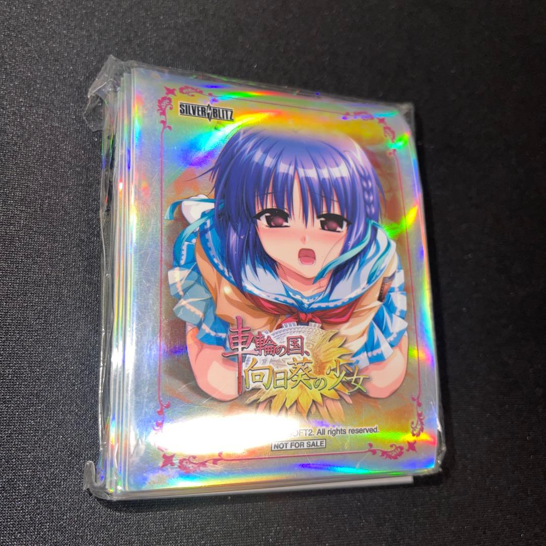 車輪の国、向日葵の少女 非売品 カードスリーブ