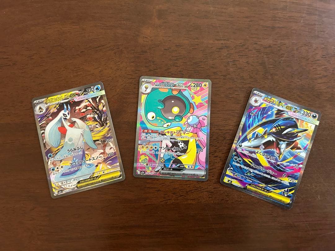 ポケモンカード SAR3枚セット - メルカリ