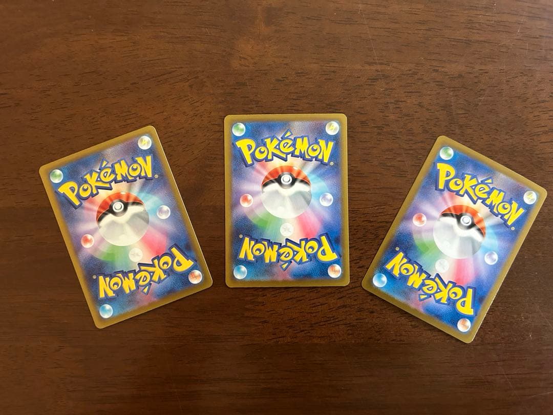 ポケモンカード SAR3枚セット - メルカリ