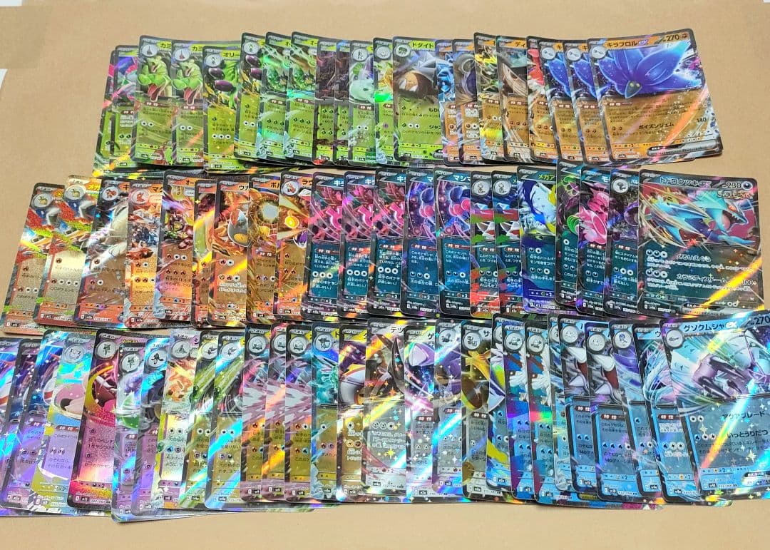 ポケカ RR まとめ売り 約70枚 ポケモンカード ポケモンカード - メルカリ
