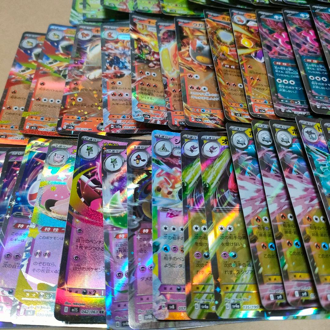 ポケカ RR まとめ売り 約70枚 ポケモンカード ポケモンカード - メルカリ