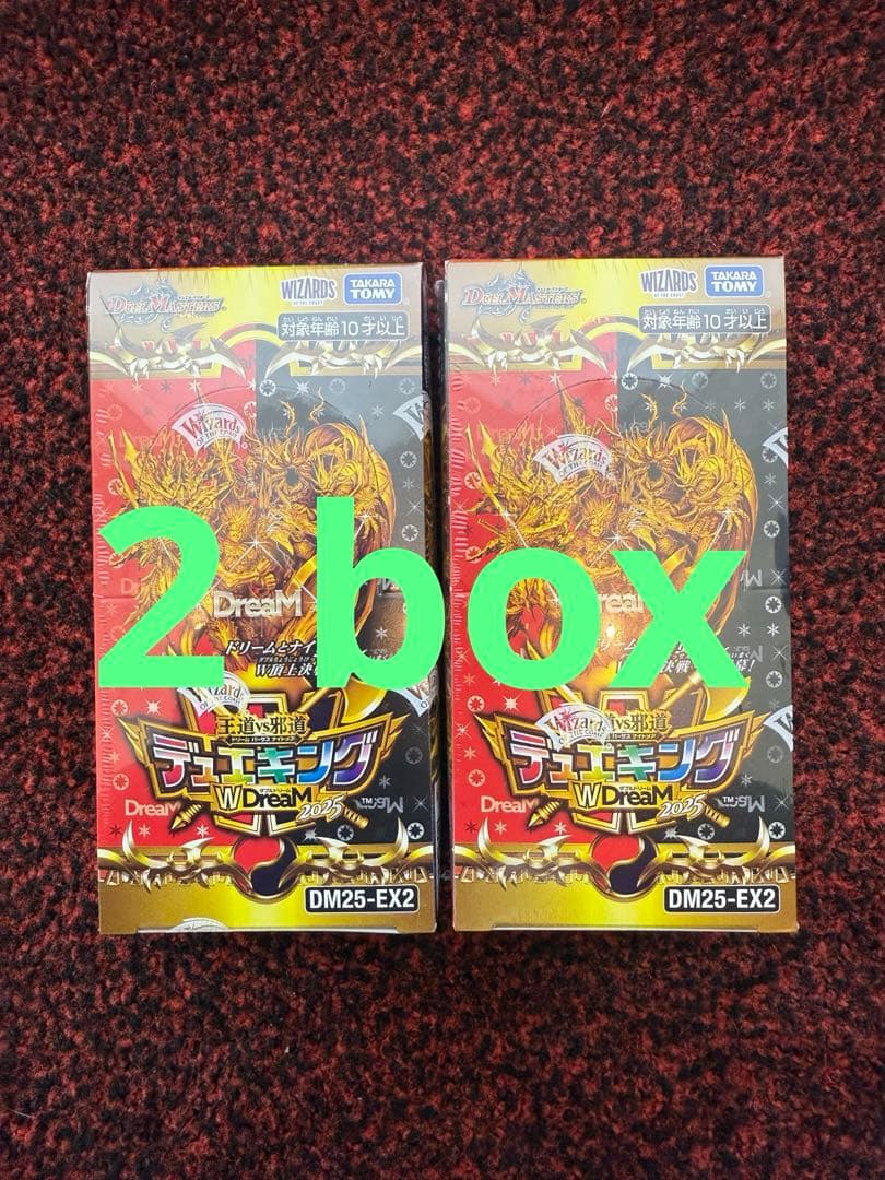 デュエキングDream W BOX 未開封 シュリンク付き 2BOX - メルカリ