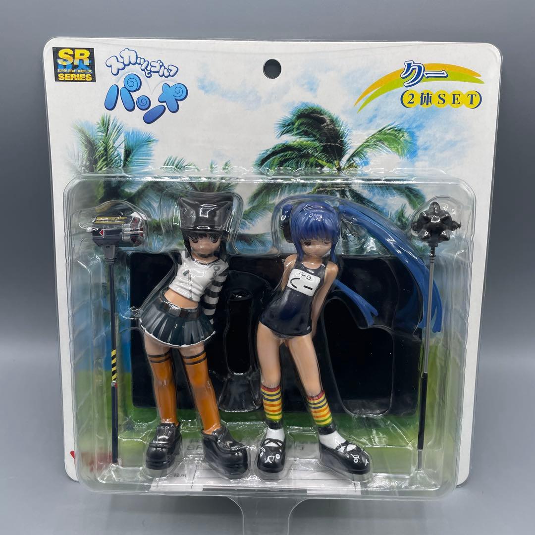 未開封 SRDX クー 2体セット スカッとゴルフ パンヤ - メルカリ