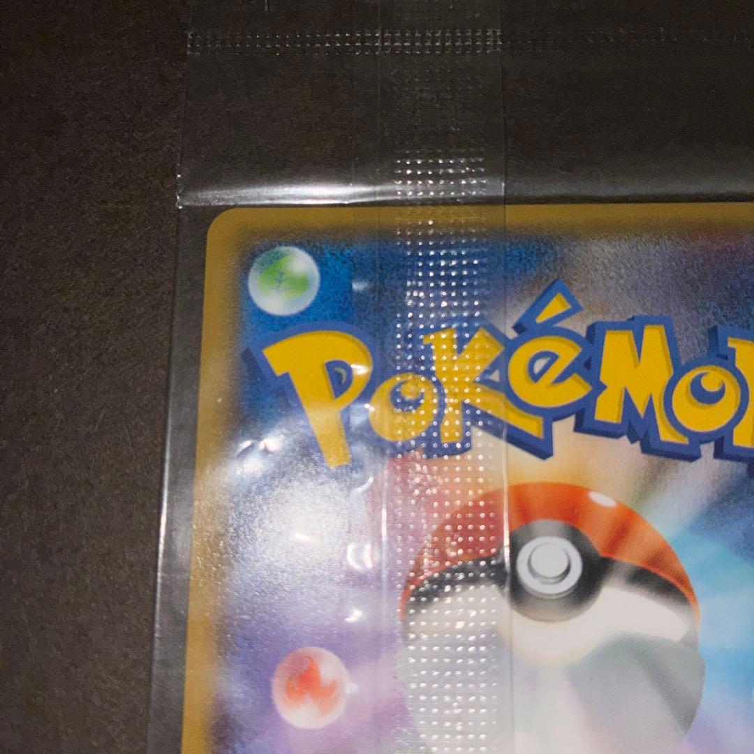 ピカチュウ イオン限定スペシャルパック プロモカード 307/SM-P - メルカリ