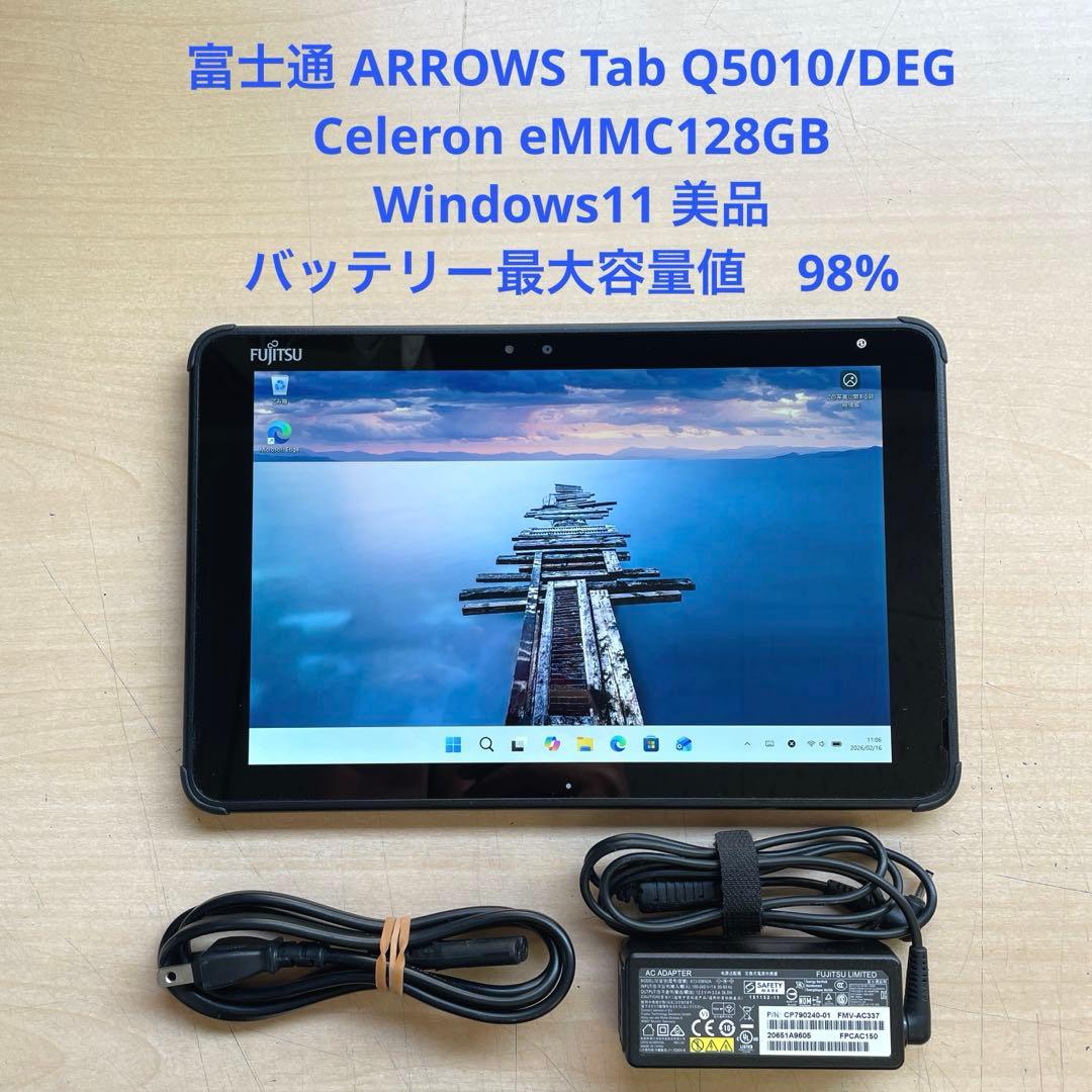 ARROWS Tab Q5010/DEG Celeron 128GB 美品 #2 - メルカリ