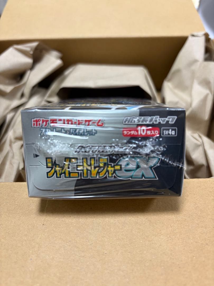 s*i様 ポケモンカードゲーム ジャイニートレックス 10パック入り