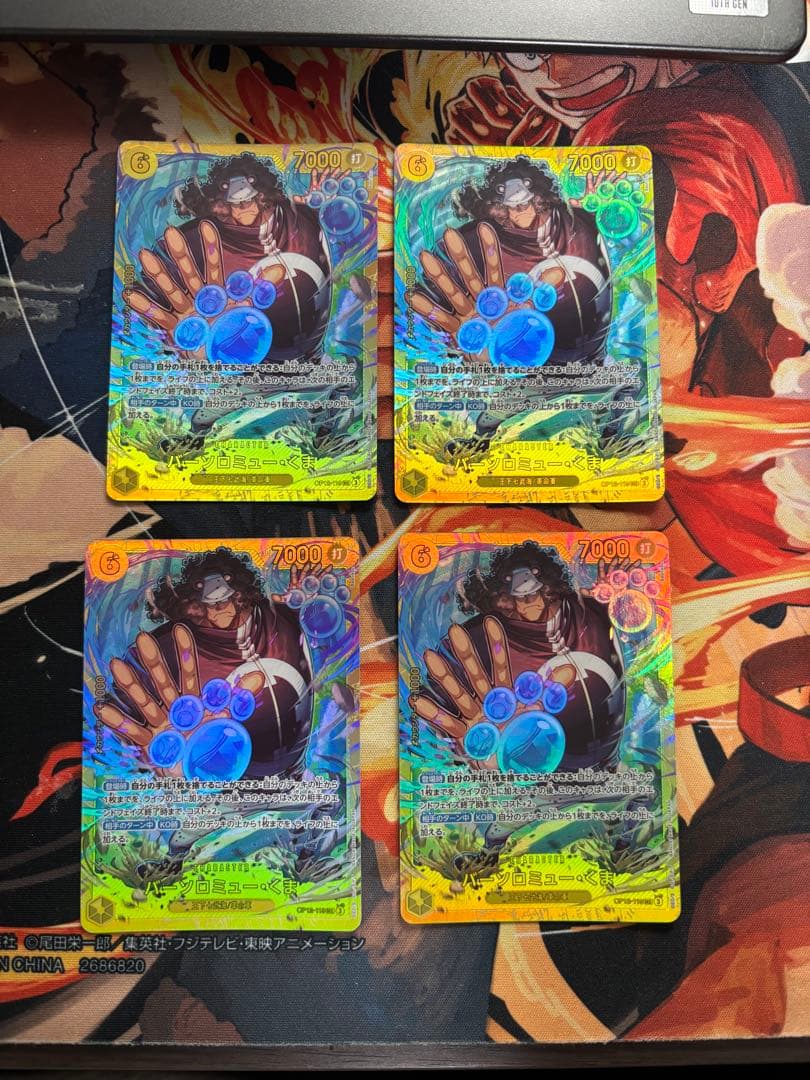 バーソロミュー・くま シークレット 4枚 - メルカリ