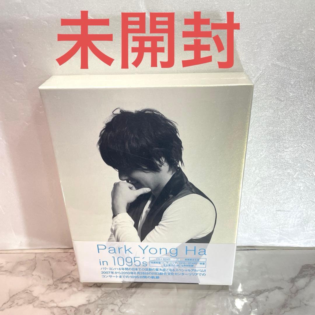 未開封 Park Yong Ha in 1095's - パク・ヨンハ DVD - メルカリ