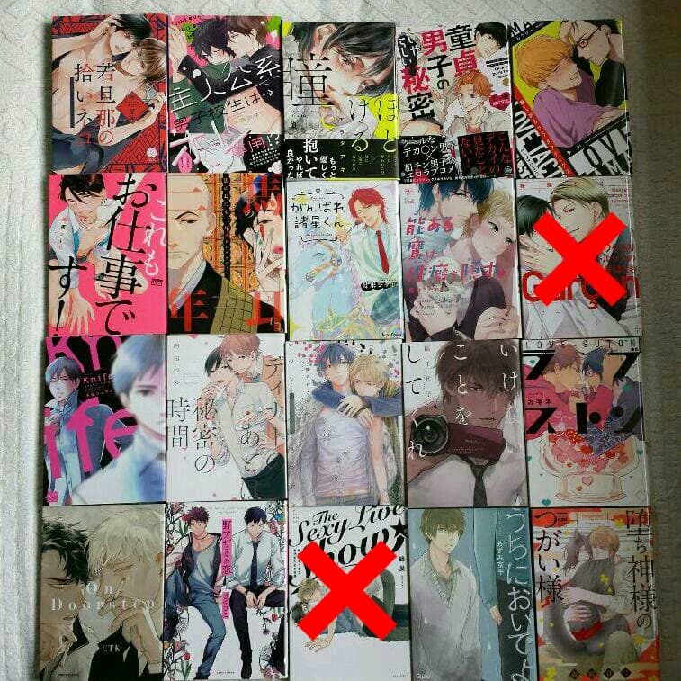 BL　コミック【送料込み47冊セット】60-99