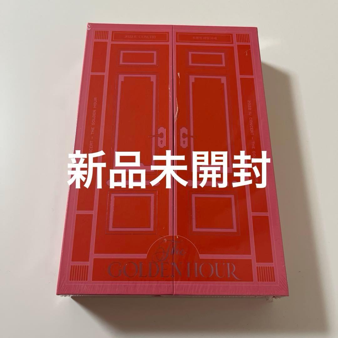 【新品未開封】IU The Golden Hour Concert DVD Amazon.com: IU - The Golden Hour 2022 IU Concert DVD : Home & Kitchen