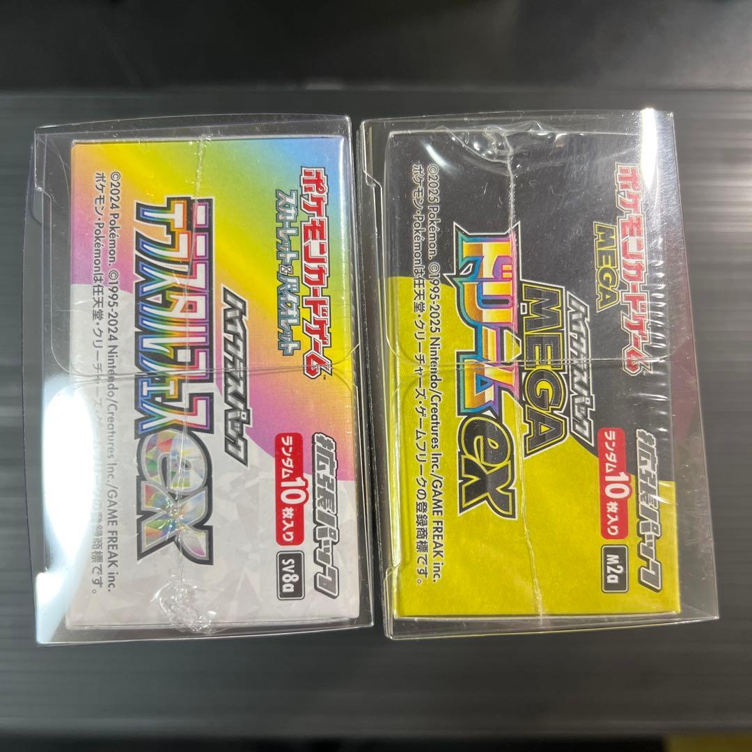 ポケモンカードテラスタルフェスex メガドリームex boxシュリンク付き