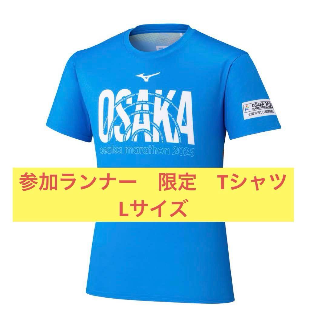 未使用 大阪マラソン2025 ランナー限定Tシャツ - メルカリ