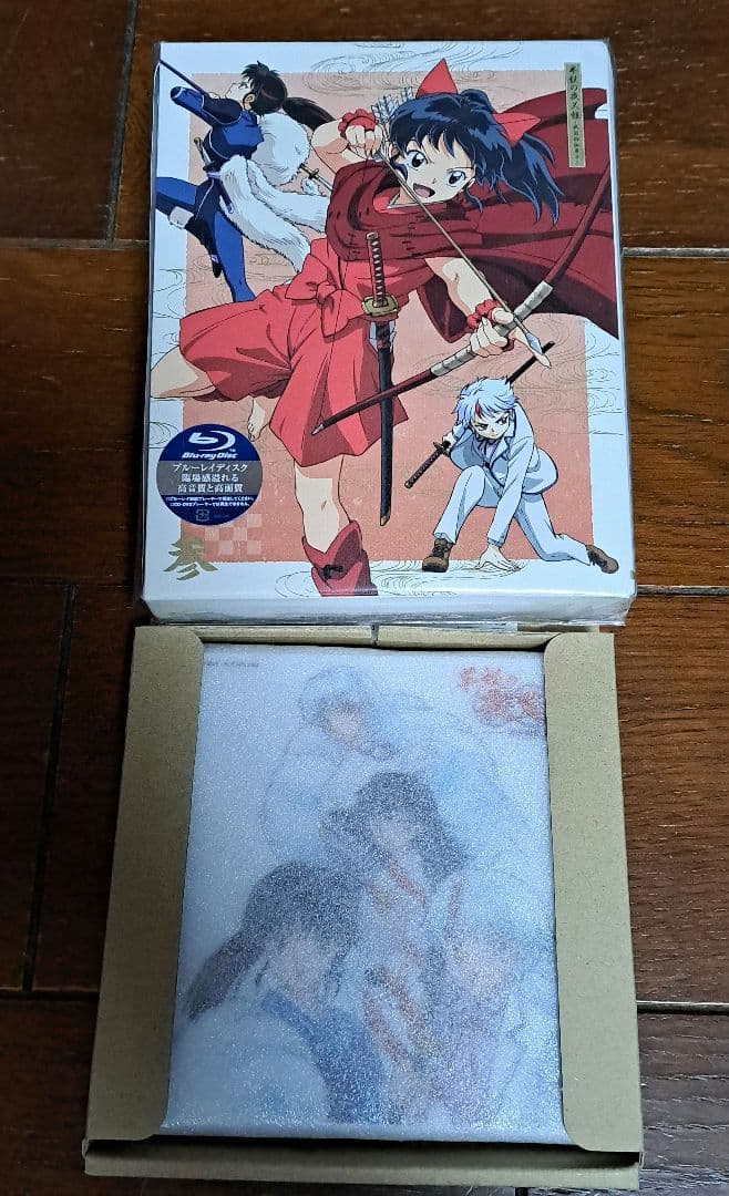 【未開封】半妖の夜叉姫 Blu-ray Disc BOX 3完全生産限定版 Amazon.co.jp: 半妖の夜叉姫 Blu-ray Disc BOX 3(完全生産限定版