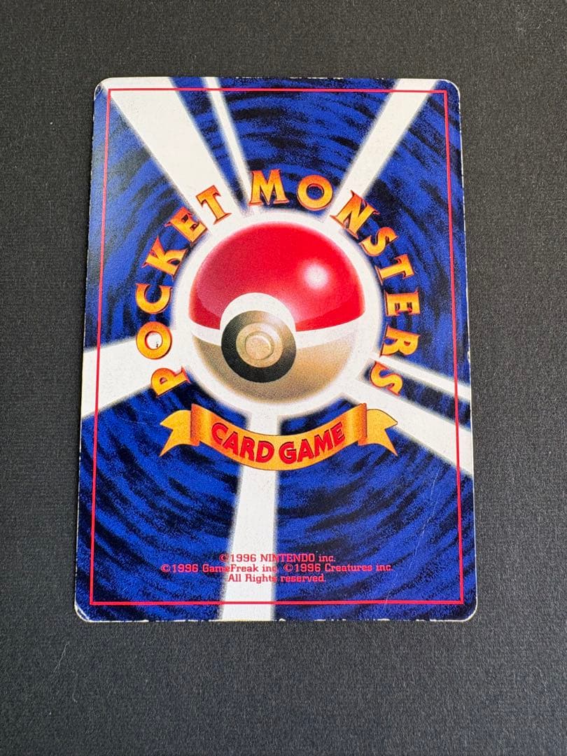 旧裏 ピカチュウ 光沢あり コロコロ プロモカード エラー - メルカリ