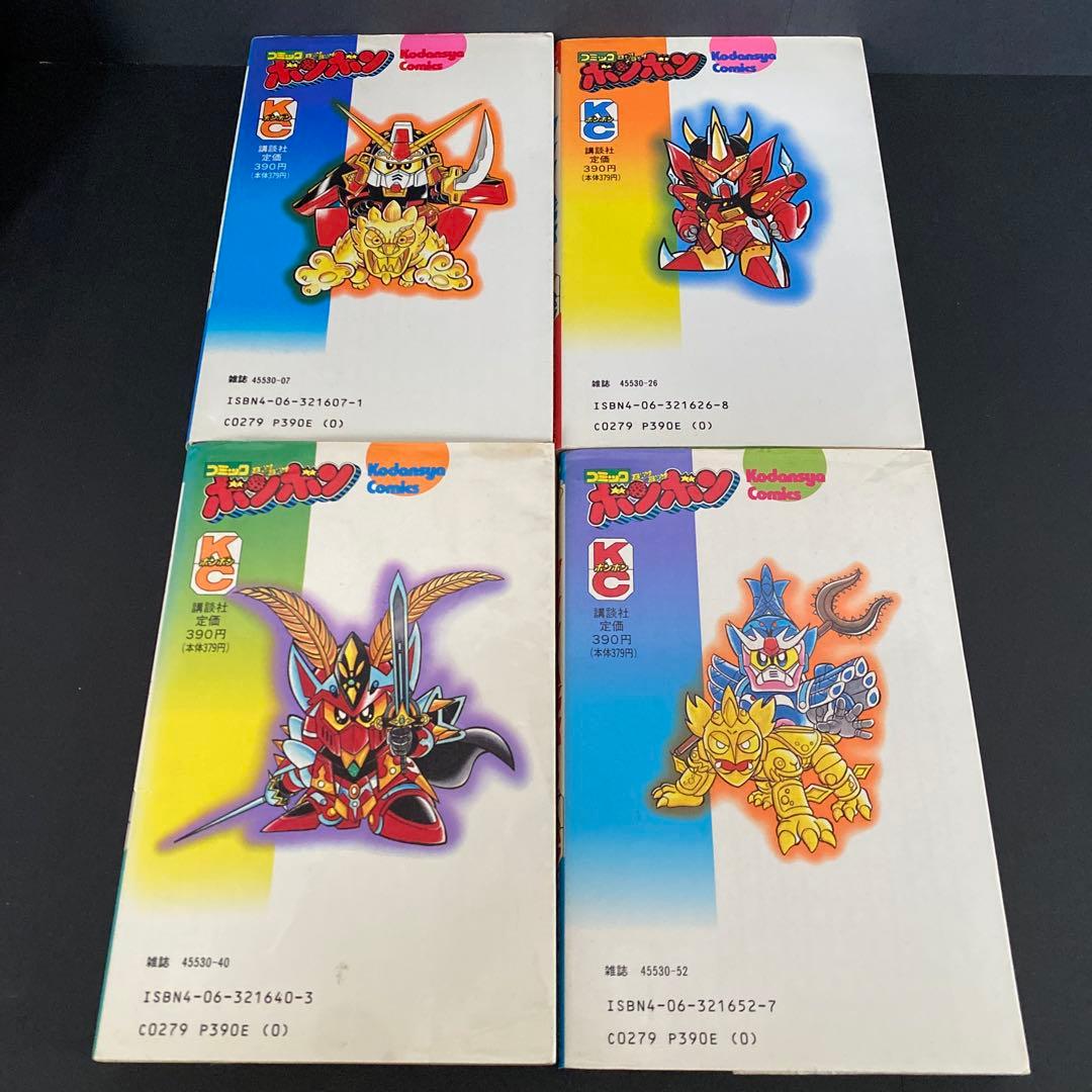 超戦士ガンダム野郎(ボーイ) 全巻セット(12巻) コミックボンボン