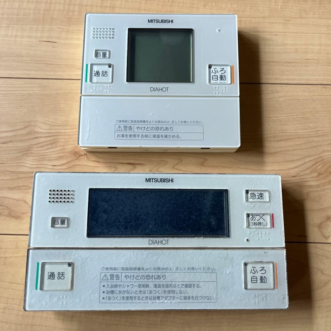 三菱 エコキュート リモコンセット - メルカリ