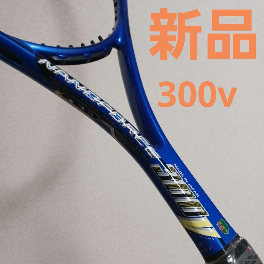 ナノフォース 300v nanoforce 300 V YONEX ヨネックス - メルカリ