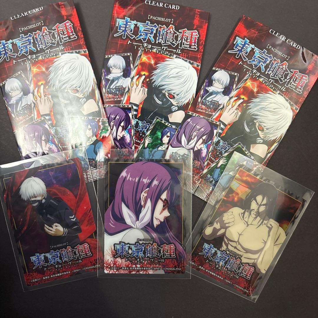 東京喰種 トーキョーグール クリアカード 3種セット - メルカリ