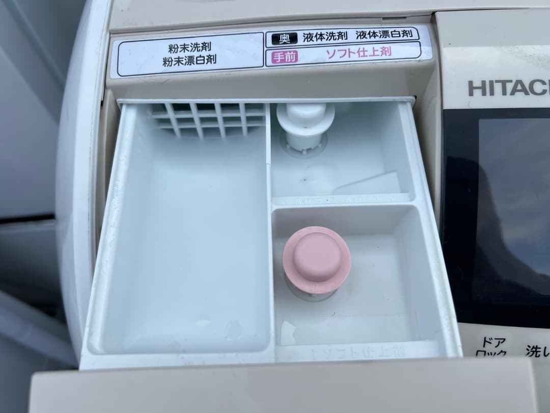 2014年式 9kg 6kg 日立ドラム洗濯乾燥機 BD-V3700L - メルカリ