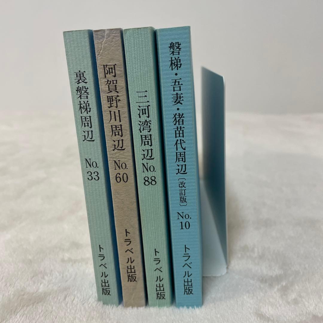 トラベル出版 バスガイド教本 NO.バラバラ 4冊セット 傷汚れあり