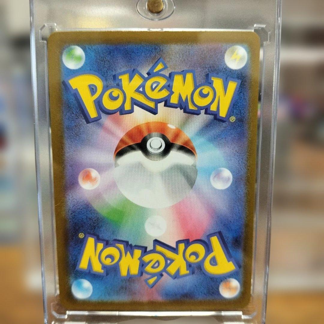 リーリエ、アセロラ、トウコ、バーベナとヘレナSRセット