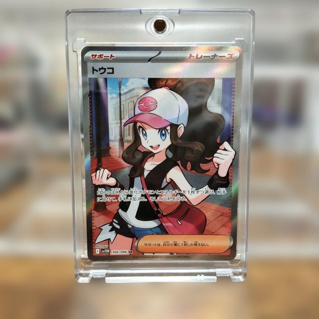 リーリエ、アセロラ、トウコ、バーベナとヘレナSRセット