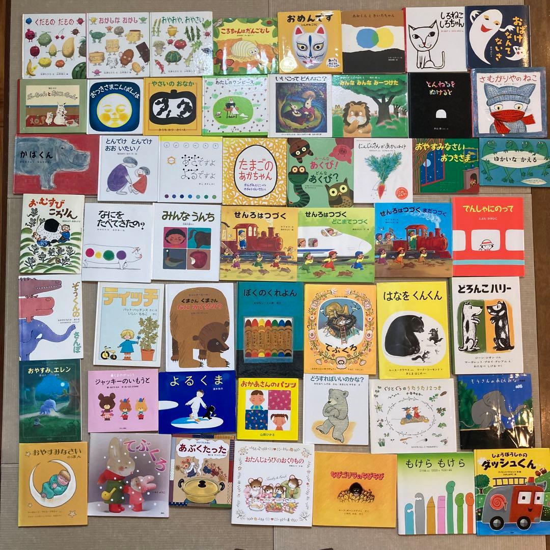 絵本 まとめ売り 50冊+おまけ2冊 - メルカリ